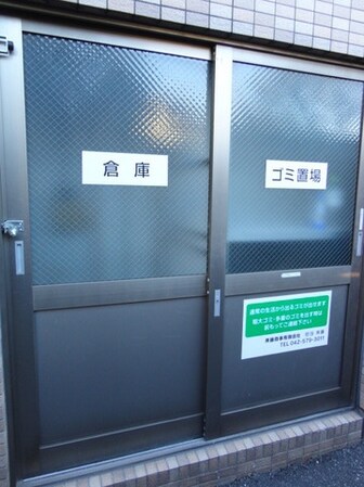 ウイングウエストの物件内観写真